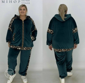 Костюм #23173949