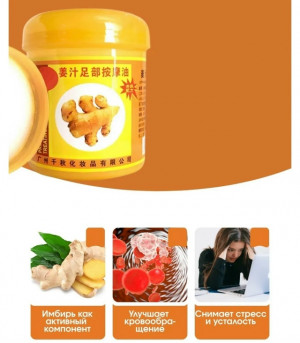 Масло #23174393