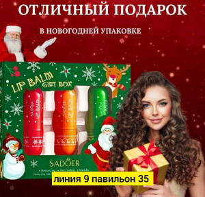 Комплект #23174395