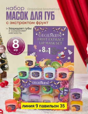 Бальзам #23174422