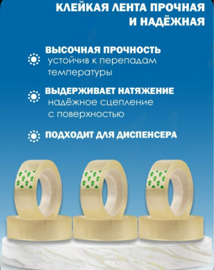 Артикул #23174441