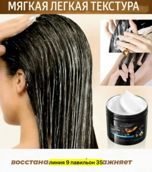 Маска #23175613