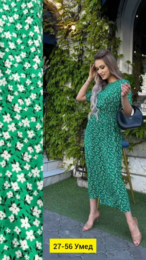 Платье #23175781