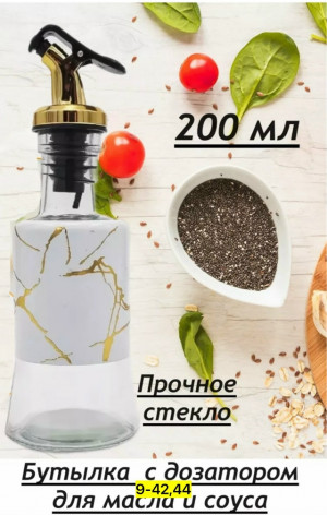 Масло #23175817