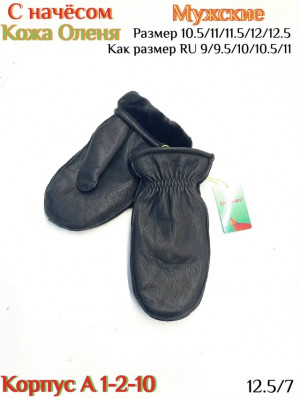 Артикул #23175843