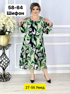 Платье #23175919