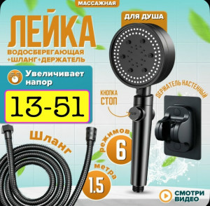 Держатель #23176007