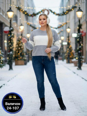 Свитер #23176622