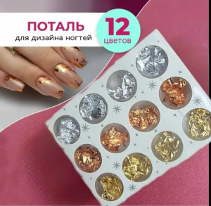 Артикул #23176669