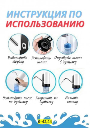 Артикул #23176751