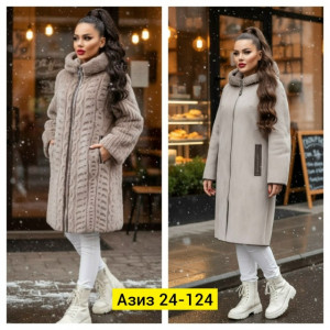 Дубленка 23176766