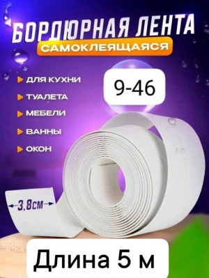 Бордюрная лента для ванной #23176915