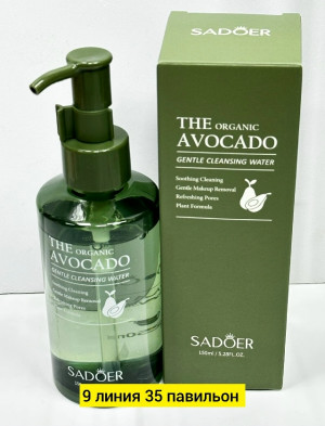 Масло #23176951