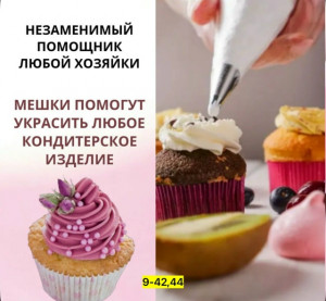 Артикул #23177122