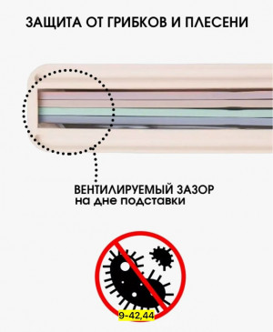 Артикул #23177157