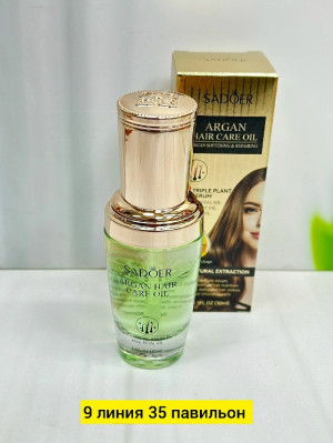 Масло #23177233