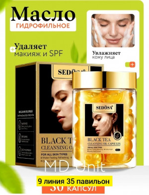 Масло #23177419