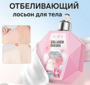 Лосьон #23177519