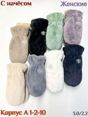 Артикул 23177565