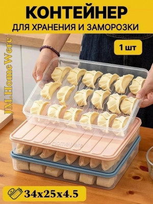 Органайзер для хранения специй и приправ #23177635