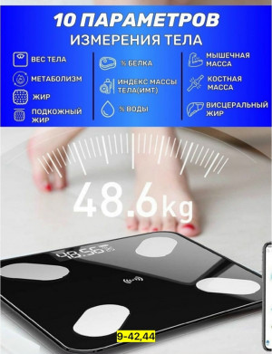 Артикул #23177647