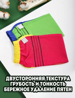 Артикул #23177648