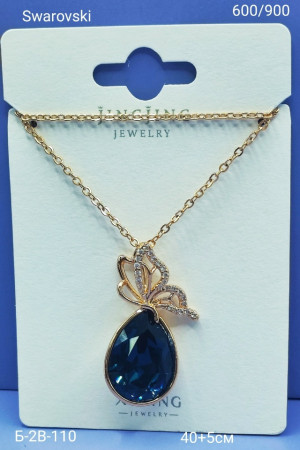 Артикул #23177915