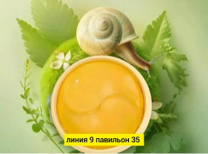 Артикул #23178106