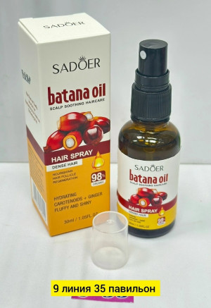 Масло #23178144