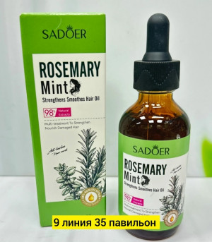 Масло #23178182