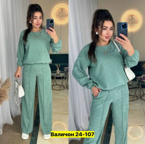 Костюм #23178387