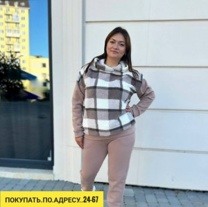 Спортивный костюм #23178488