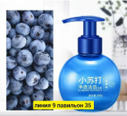 Зубная паста