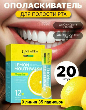 Зубная паста #23178780