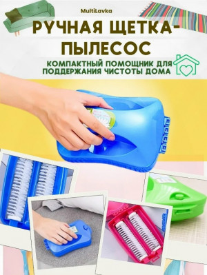 Артикул #23178891