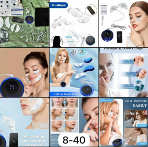 Артикул #23179060