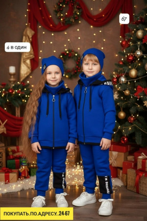 Кофта #23179184