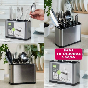 Артикул 23179312