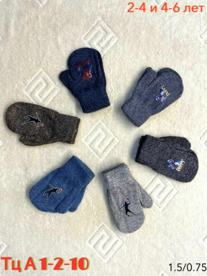 Артикул #23179561