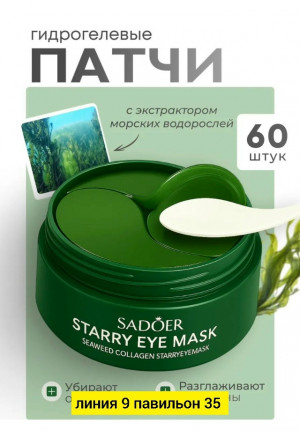 Артикул 23179598