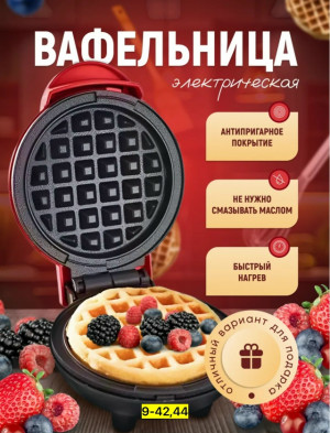 Артикул #23179631