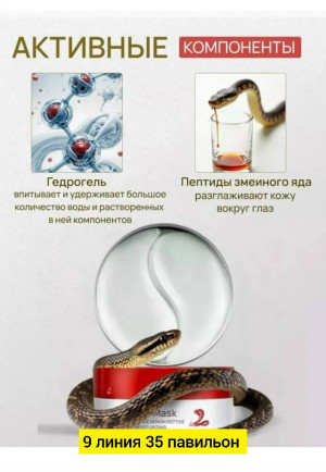 Артикул 23179797