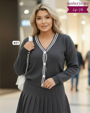 Артикул #23179870