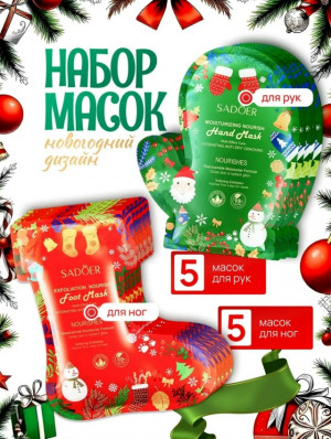 Подарочный набор 23179883