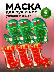 Подарочный набор