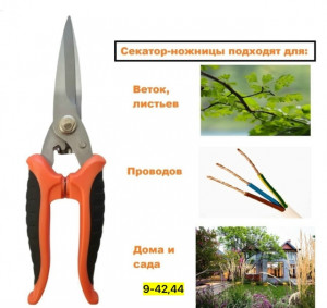 Артикул #23179917