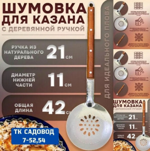 Форма #23179937