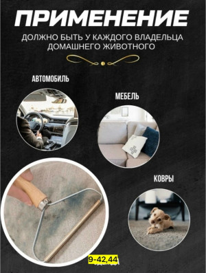 Артикул #23179987