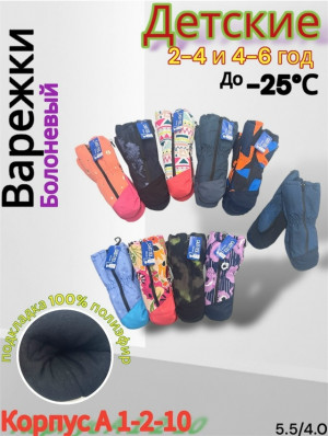 Артикул 23180006