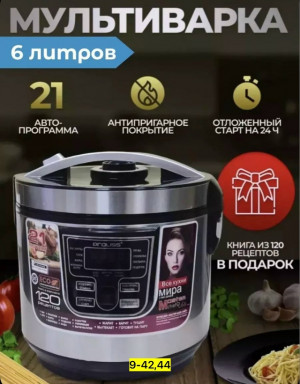 Артикул #23180111